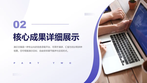 长春花蓝简约风通用述职报告岗位竞聘PPT模板