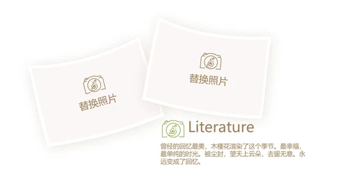 极简小清新春天旅游电子相册动态PPT