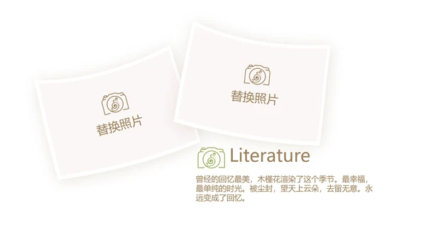 极简小清新春天旅游电子相册动态PPT