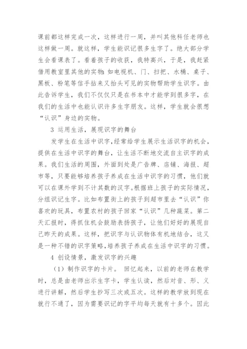 现代文学相关论文.docx
