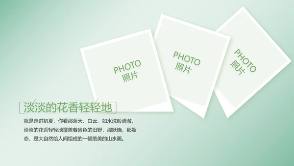 致青春毕业季大学毕业纪念册电子相册动态PPT
