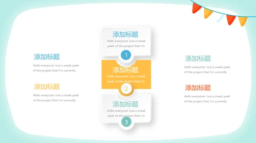卡通可爱宝宝母婴婴儿护理中心医院社区讲座保健中心早教宣传PPT