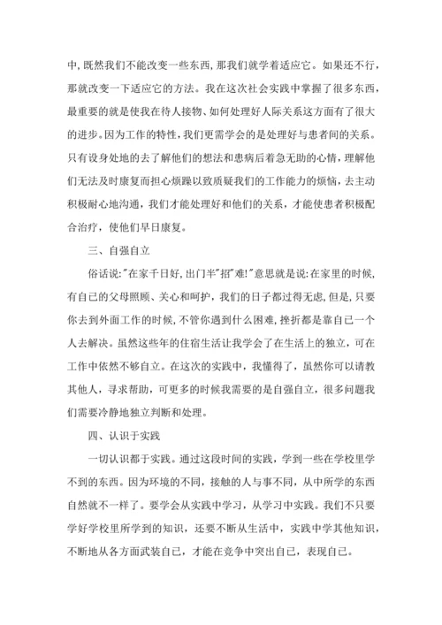 有关寒假社会实践心得体会8篇.docx