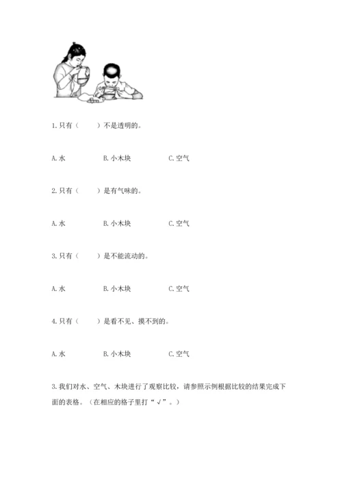 教科版一年级下册科学期末测试卷附参考答案【研优卷】.docx