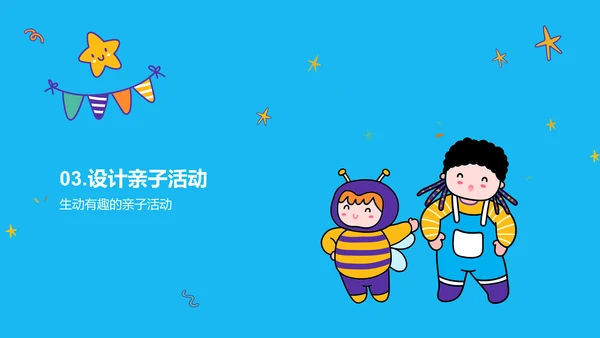 蓝色卡通插画亲子活动共筑成长路PPT模板
