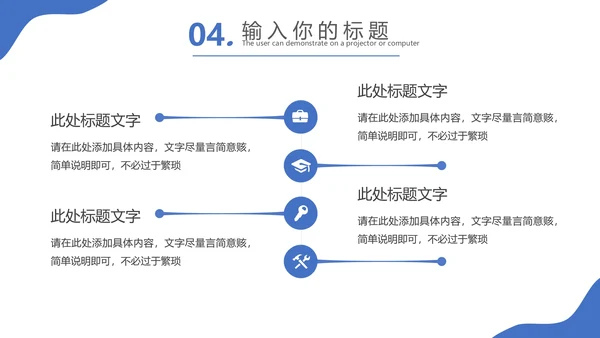 蓝色青春大学生实习报告毕业实践汇报PPT模版