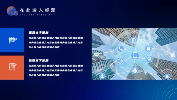 运营数据分析报告汇报通用PPT模板
