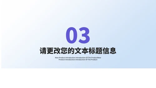 简约风年度个人述职报告PPT模板