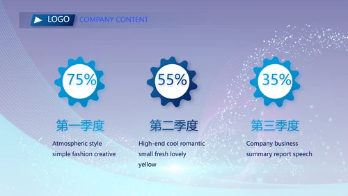 企业培训团队管理员工入职培训执行力PPT模板