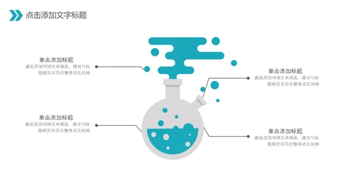 中国医师节医院医学医疗医生医疗器械动态PPT