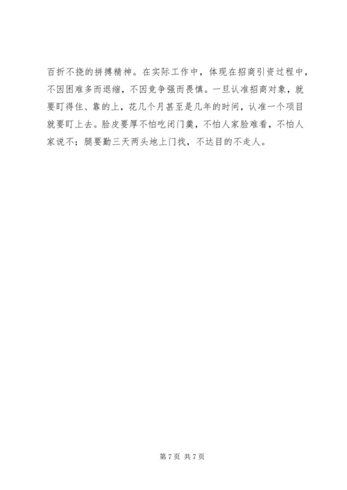 赴上海浦东、苏州、昆山学习考察报告.docx