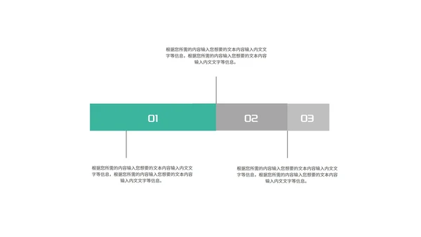 青色个人年终述职演讲报告PPT模板