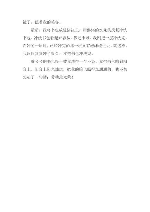 小学生作文大全.docx