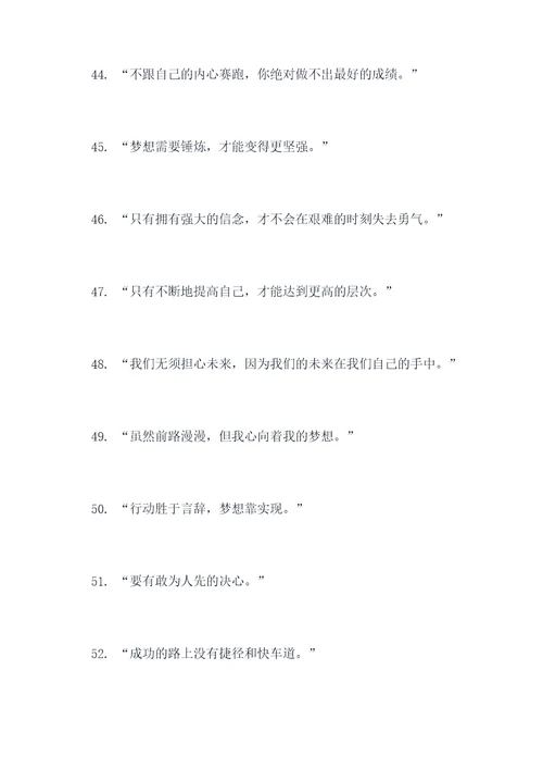 写袁隆平的名言名句