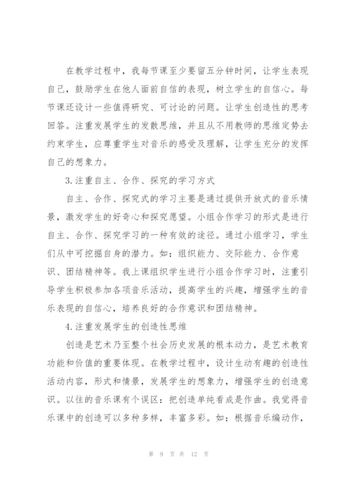 实习教师月度工作总结大全.docx