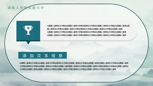 中元节扫墓思故文明祭祀教育宣传通用PPT模板