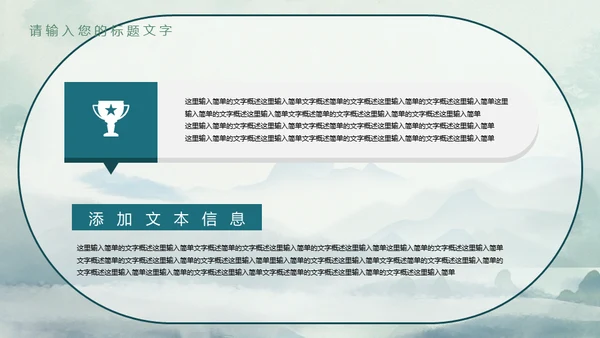 中元节扫墓思故文明祭祀教育宣传通用PPT模板