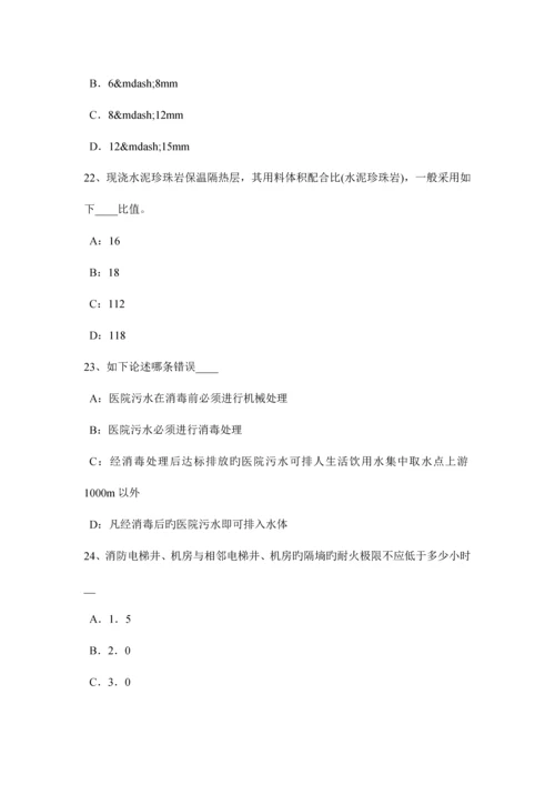 安徽省一级建筑设计知识复习建筑设计防火规范考试试题.docx