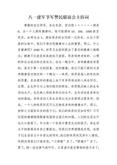 如何做好期中考试的复习计划