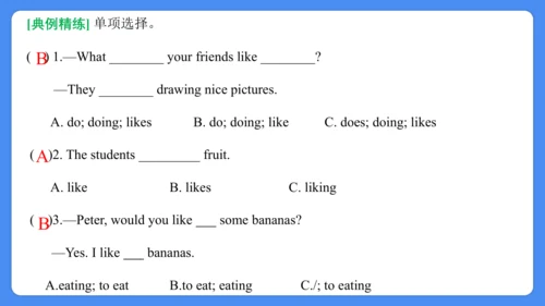 Unit 4 Hobbies 复习课件(共24张PPT)-2024-2025学年译林版（三起）五年级