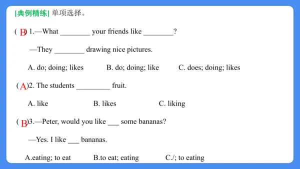 Unit 4 Hobbies 复习课件(共24张PPT)-2024-2025学年译林版（三起）五年级