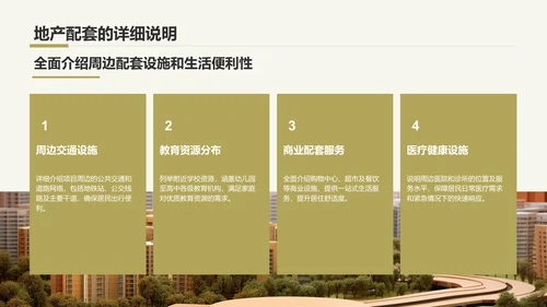 黄色摄影风通用行业画册图集PPT模板