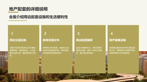 黄色摄影风通用行业画册图集PPT模板