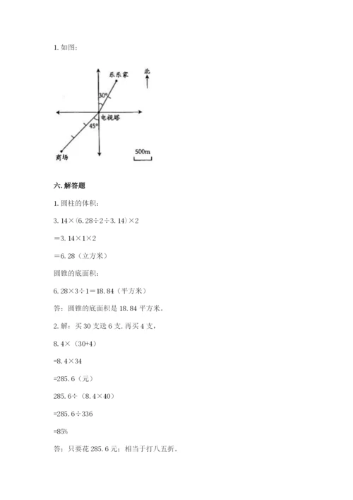 靖州苗族侗族自治县六年级下册数学期末测试卷学生专用.docx