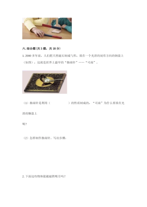 教科版小学科学二年级下册期末测试卷附参考答案（预热题）.docx