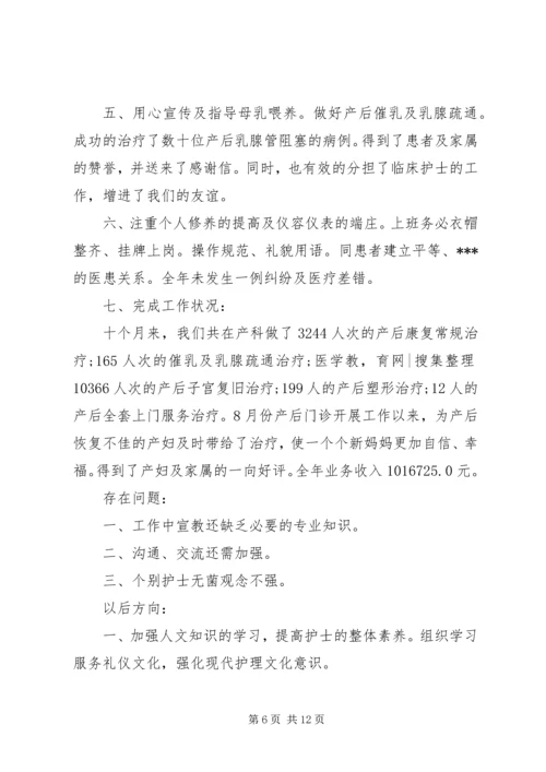 五篇优质医生述职报告范文.docx