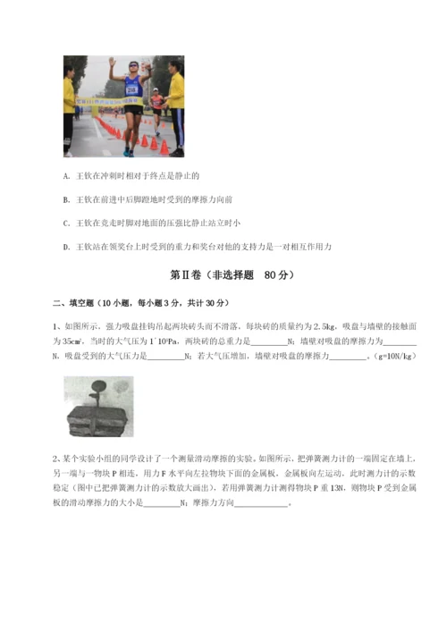 专题对点练习广东茂名市高州中学物理八年级下册期末考试专题攻克试题（详解）.docx