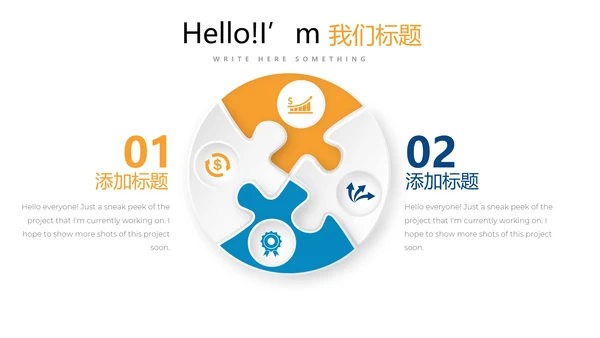蓝色创意医疗科技动态PPT