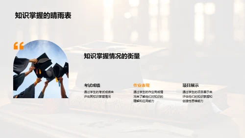 优化学历教育路径