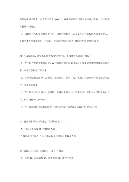 2023年山西省企业法律顾问考试相邻关系模拟试题.docx