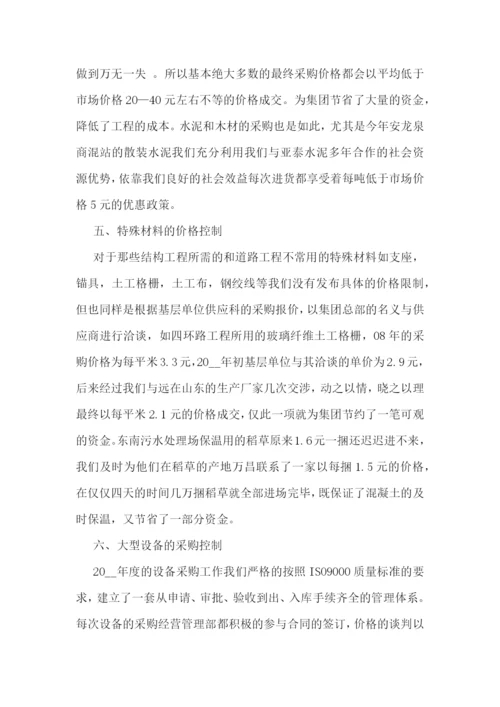 2022年工作总结开头语大全集(10篇).docx