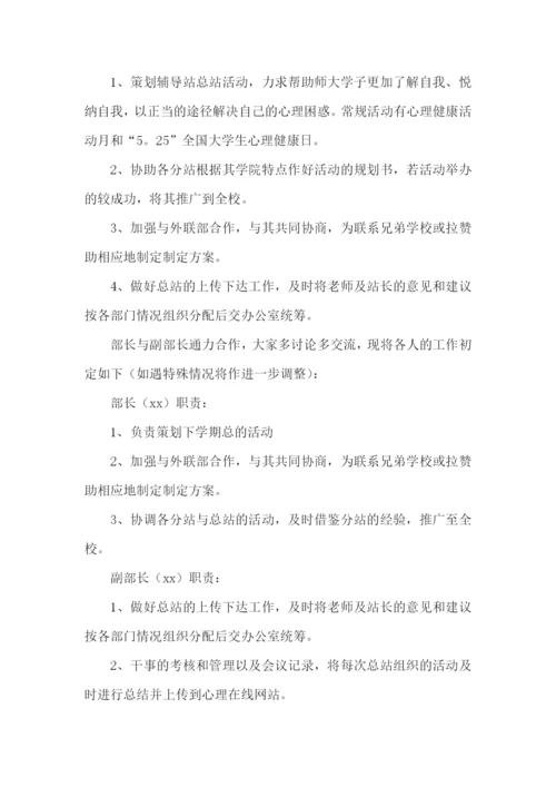 个人策划部工作总结.docx