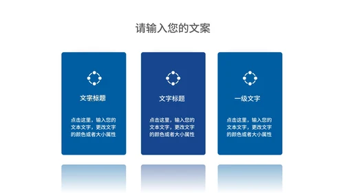 深蓝科技风金币财务知识培训PPT模板