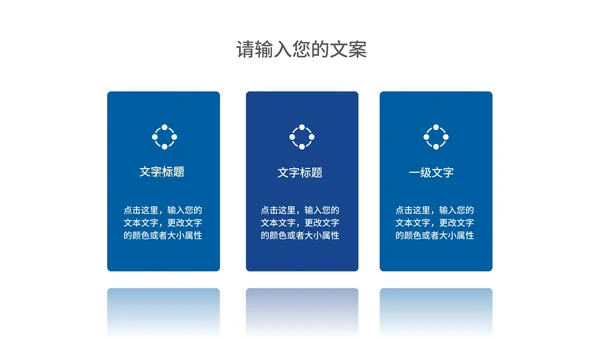 深蓝科技风金币财务知识培训PPT模板