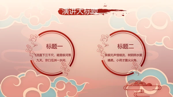 新年计划年终工作总结PPT