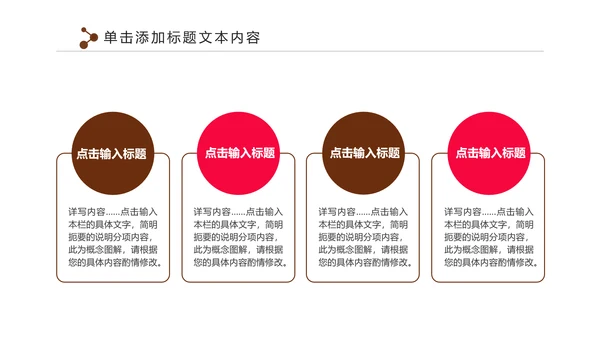 休闲下午茶美味咖啡厅介绍咖啡介绍PPT