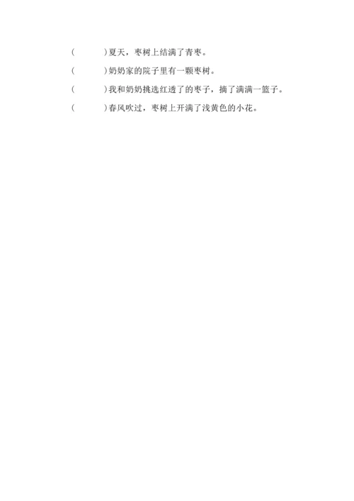 二年级语文上册期末句子专项复习.docx