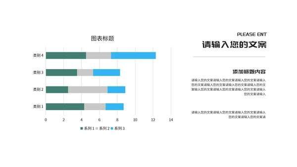 卡通风学校暑假安全教育汇报PPT模板