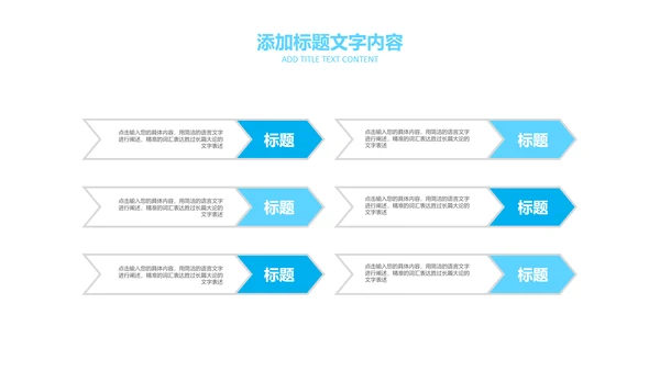 医疗细菌病毒微生物细胞组织动态ppt模板