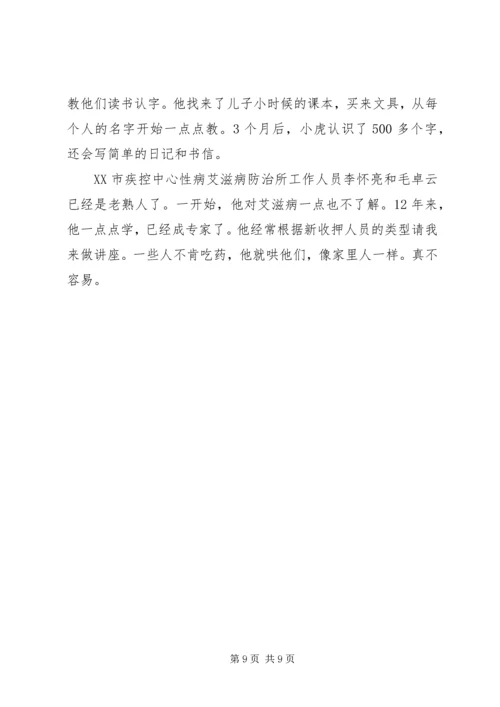 关于学习毛卓云同志先进事迹有感5篇.docx