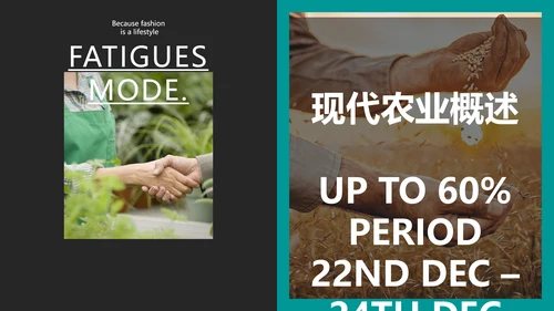 绿色农产品瓜果蔬菜农业主题通用PPT模板
