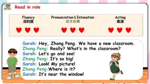 Unit 1 My classroom-A Let's talk 课件（共26张PPT）