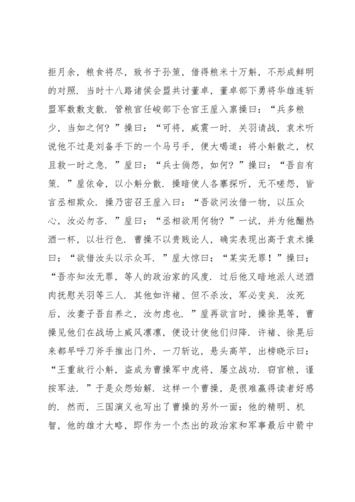 西南大学网络与继续教育学院课程考试试题2课件.docx