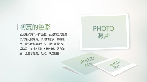 致青春毕业季大学毕业纪念册电子相册动态PPT