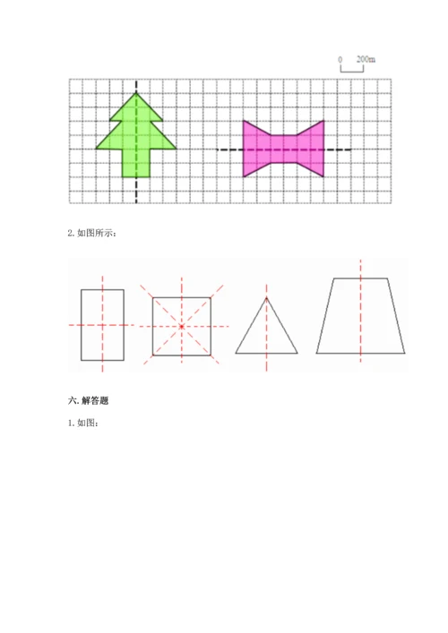 人教版四年级下册数学期末测试卷附完整答案【名校卷】.docx