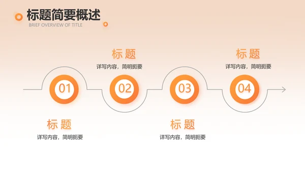 消防安全培训教育讲座动态PPT
